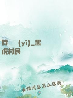 特種軍醫(yī)