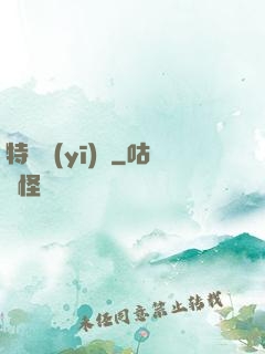 特種醫(yī)師