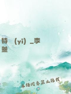 特種醫(yī)師