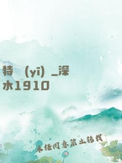 特種醫(yī)師