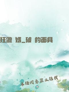 狂傲龍婿