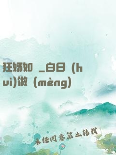 狂婿如龍