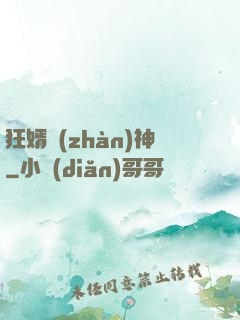 狂婿戰(zhàn)神