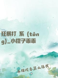 狂暴打賞系統(tǒng)