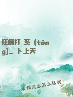 狂暴打賞系統(tǒng)