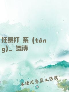 狂暴打賞系統(tǒng)