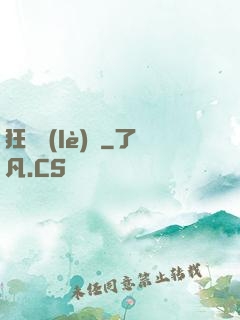狂熱樂(lè)園