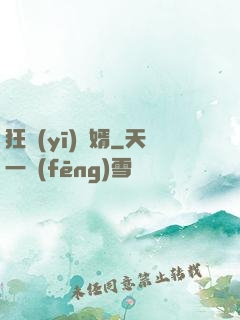 狂醫(yī)贅婿