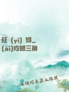 狂醫(yī)贅婿