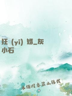 狂醫(yī)贅婿