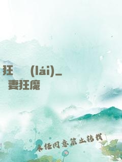 狂龍歸來(lái)