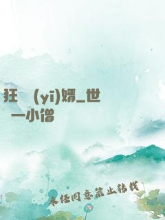 狂龍醫(yī)婿