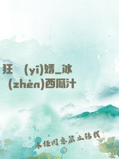 狂龍醫(yī)婿