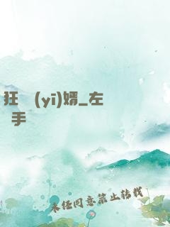 狂龍醫(yī)婿