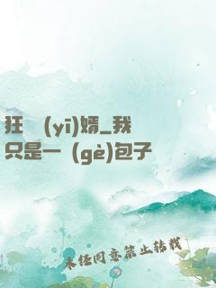 狂龍醫(yī)婿
