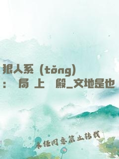 狠人系統(tǒng)：開局紋上閻羅殿