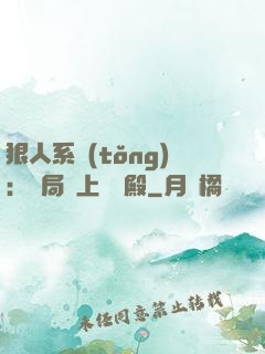 狠人系統(tǒng)：開局紋上閻羅殿