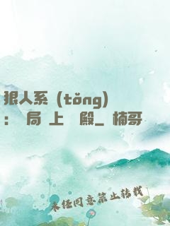狠人系統(tǒng)：開局紋上閻羅殿
