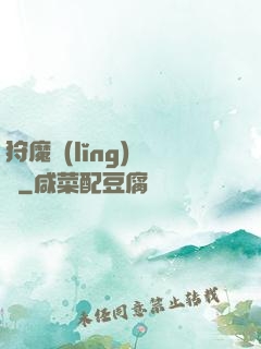 狩魔領(lǐng)讀師