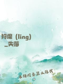 狩魔領(lǐng)讀師