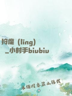 狩魔領(lǐng)讀師