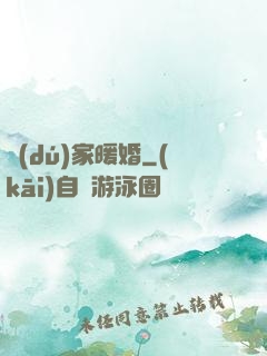 獨(dú)家暖婚