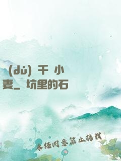 獨(dú)寵千億小嬌妻