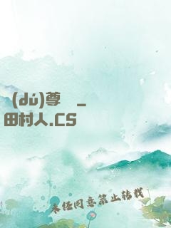 獨(dú)尊靈寶