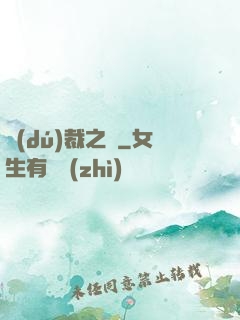 獨(dú)裁之劍