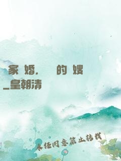 獨家寵婚，騙來的軍嫂