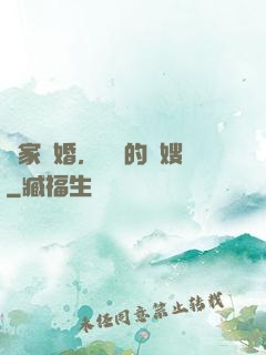 獨家寵婚，騙來的軍嫂