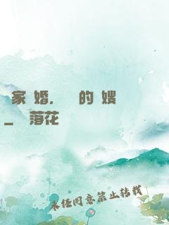 獨家寵婚，騙來的軍嫂