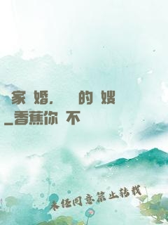 獨家寵婚，騙來的軍嫂