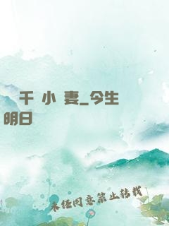 獨寵千億小嬌妻