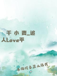 獨寵千億小嬌妻
