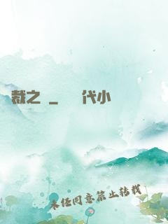 獨裁之劍