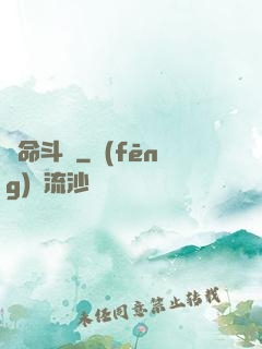 獵命斗獸