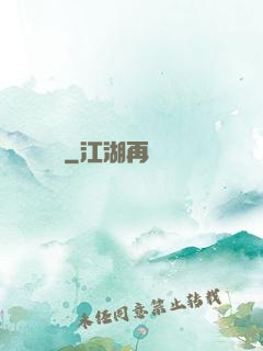 獵國