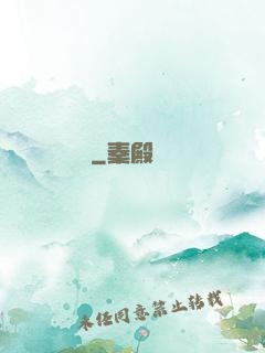 獵國