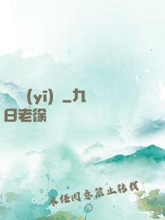 獵夢醫(yī)師