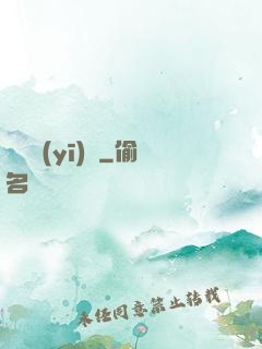 獵夢醫(yī)師
