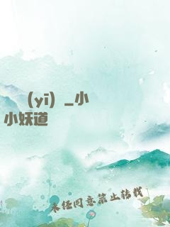 獵夢醫(yī)師