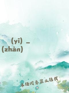獵夢醫(yī)師