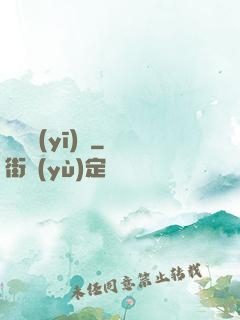 獵夢醫(yī)師