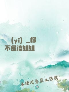 獵夢醫(yī)師