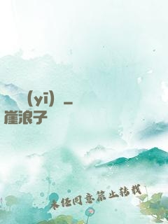 獵夢醫(yī)師