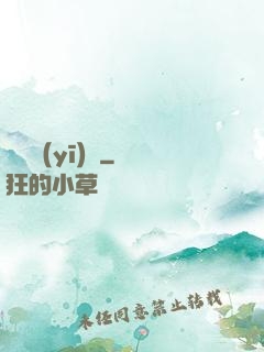 獵夢醫(yī)師