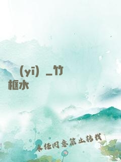獵夢醫(yī)師