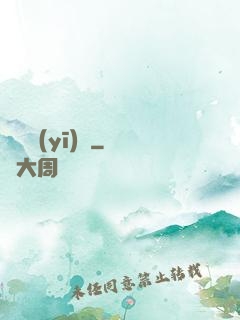 獵夢醫(yī)師