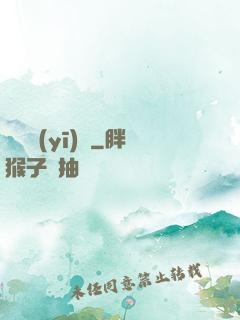 獵夢醫(yī)師